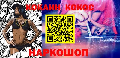 прущая мука Волгодонск
