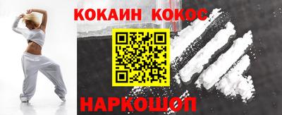 прущая мука Волгодонск