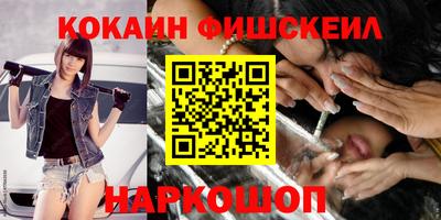мяу мяу кристалл Волжск