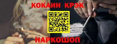 гашишное масло Балаково