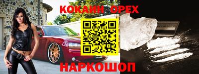 экстази Волжский