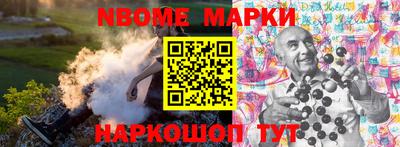 мяу мяу кристалл Волжск