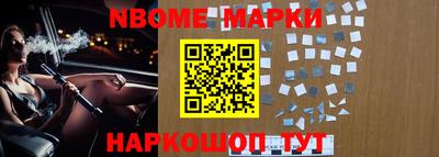 мяу мяу кристалл Волжск