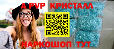 a pvp Балашиха