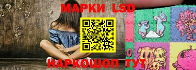 мяу мяу кристалл Волжск