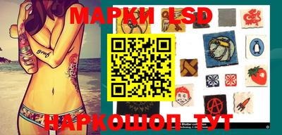 мяу мяу кристалл Волжск