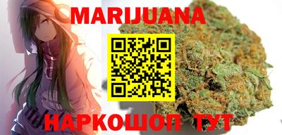 гашишное масло Балаково