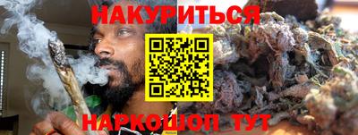 прущая мука Волгодонск