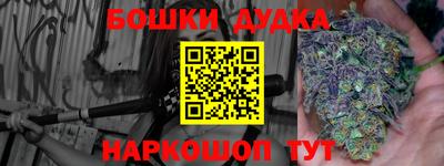 гашишное масло Балаково