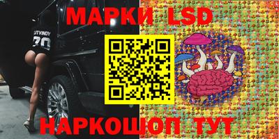 мяу мяу кристалл Волжск