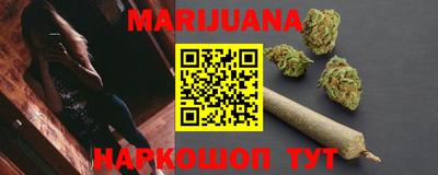 гашишное масло Балаково