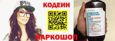 мяу мяу кристалл Волжск