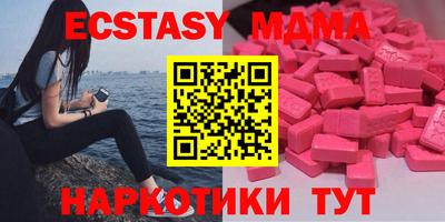 мяу мяу кристалл Волжск