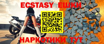 гашишное масло Балаково