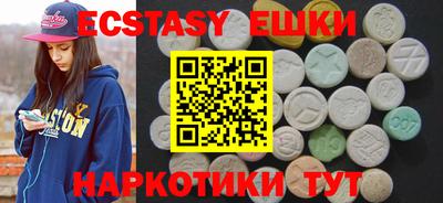 мяу мяу кристалл Волжск