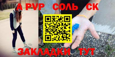 прущая мука Волгодонск