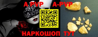 прущая мука Волгодонск
