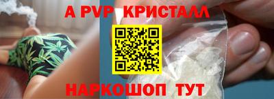 a pvp Балашиха