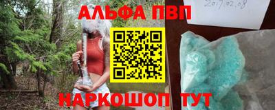 экстази Волжский