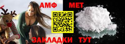мяу мяу кристалл Волжск