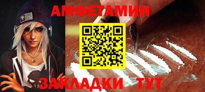 экстази Волжский