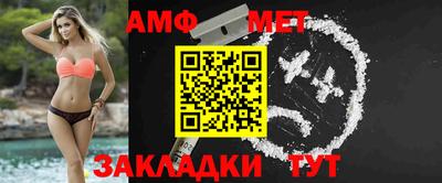 мяу мяу кристалл Волжск