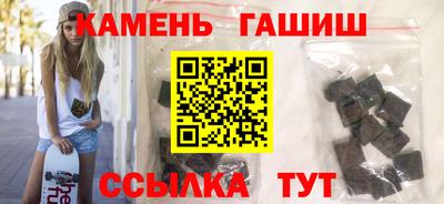 мяу мяу кристалл Волжск