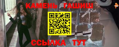 мяу мяу кристалл Волжск