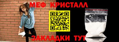 прущая мука Волгодонск