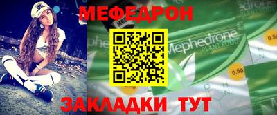 прущая мука Волгодонск