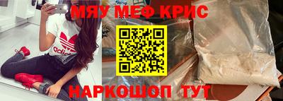 прущая мука Волгодонск