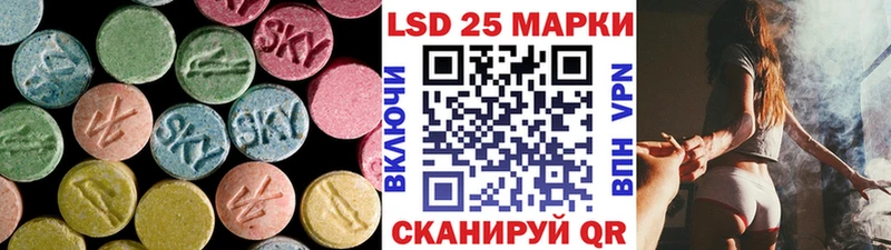 ЛСД экстази кислота  Димитровград 