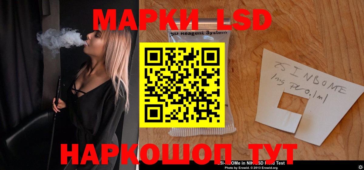 LSD-25 экстази ecstasy  LSD-25 экстази  MEGA ONION  ЛСД экстази ecstasy  Димитровград 
