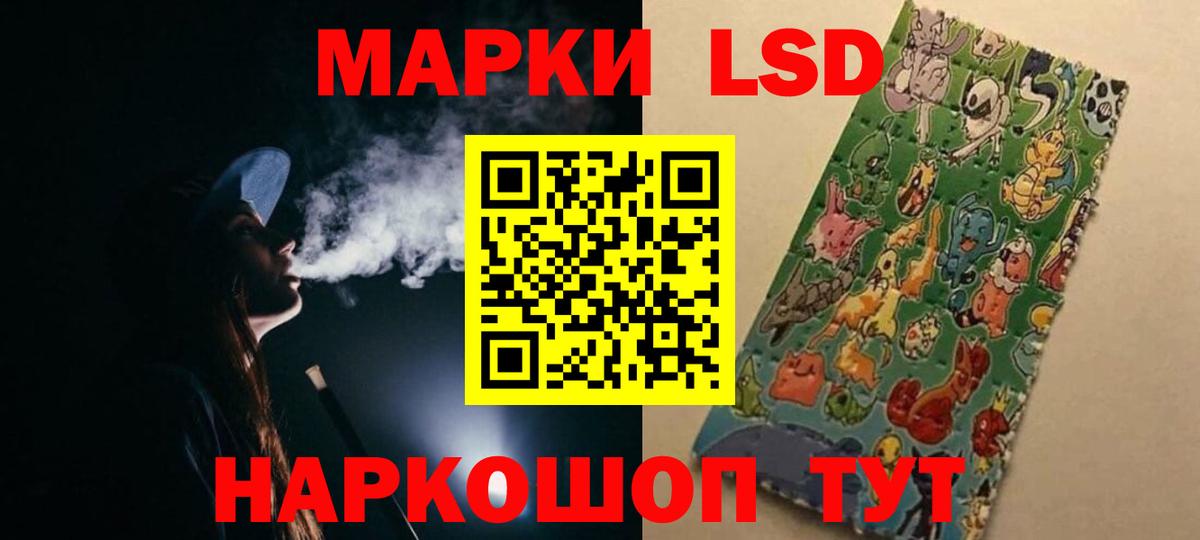 Лсд 25 экстази ecstasy Димитровград