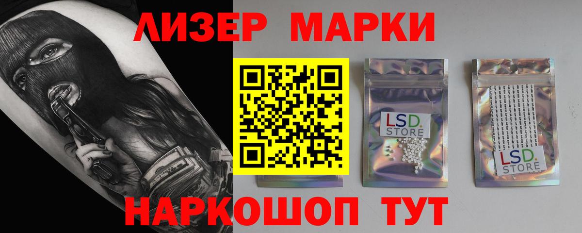 LSD-25 экстази кислота Димитровград