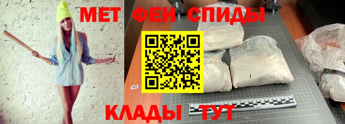 МЕТАМФЕТАМИН винт  МЕТАМФЕТАМИН  Димитровград  МЕТАМФЕТАМИН винт 