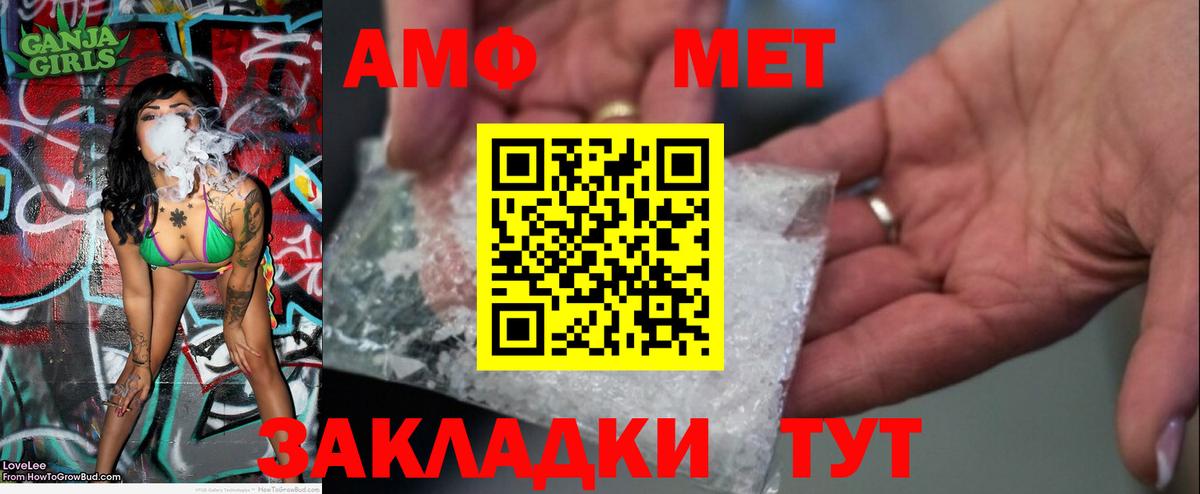 МЕТАМФЕТАМИН витя Димитровград
