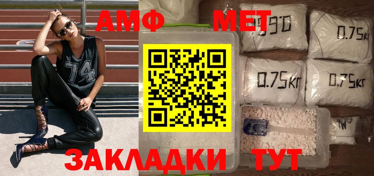 Димитровград  Метамфетамин кристалл  Метамфетамин кристалл  Первитин  Вход с VPN 