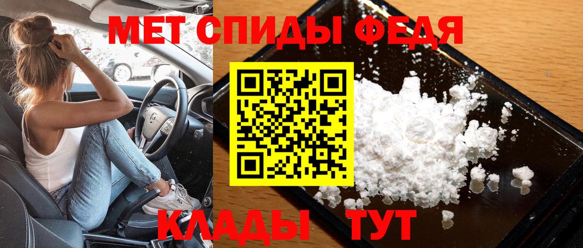 МЕТАМФЕТАМИН Methamphetamine Димитровград