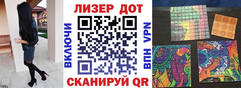 Наркотические марки 1,5мг  наркота  Димитровград 