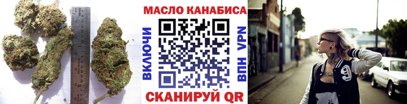 дарнет шоп  Димитровград  Дистиллят ТГК THC oil 