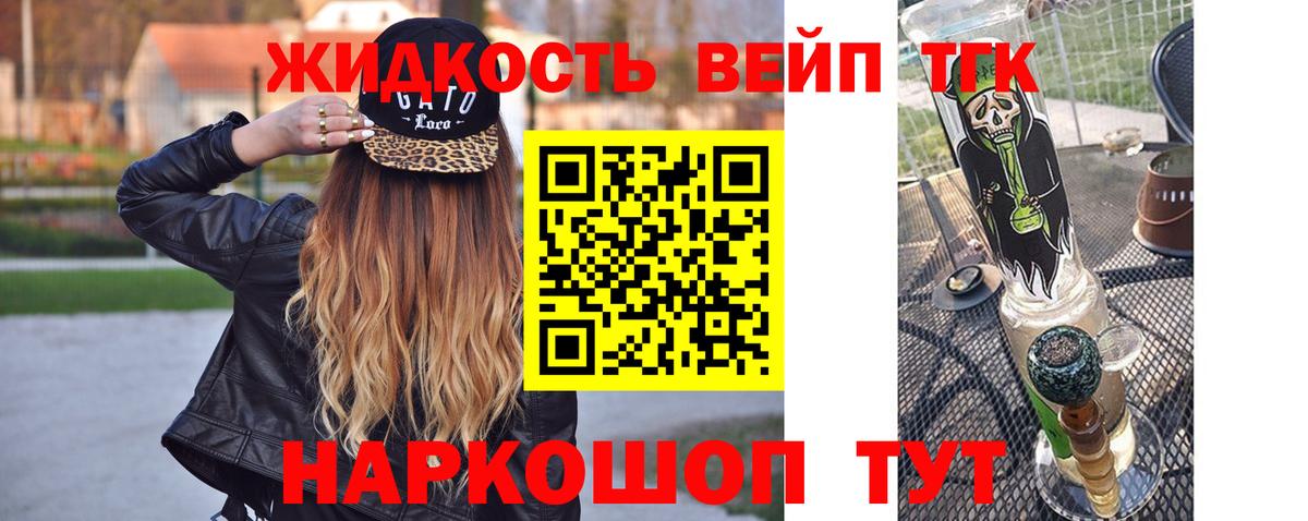 Дистиллят ТГК гашишное масло  Димитровград 