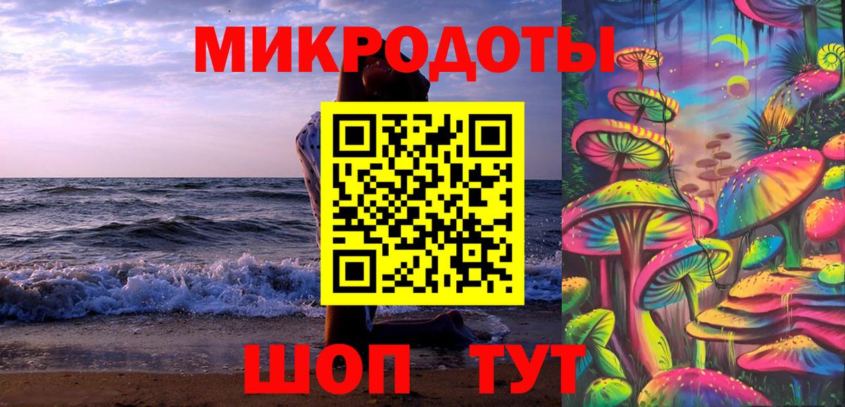 Галлюциногенные грибы MAGIC MUSHROOMS  Димитровград 