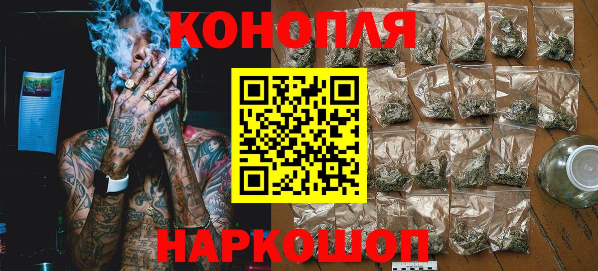 Бошки марихуана план  Конопля Bruce Banner  Димитровград 