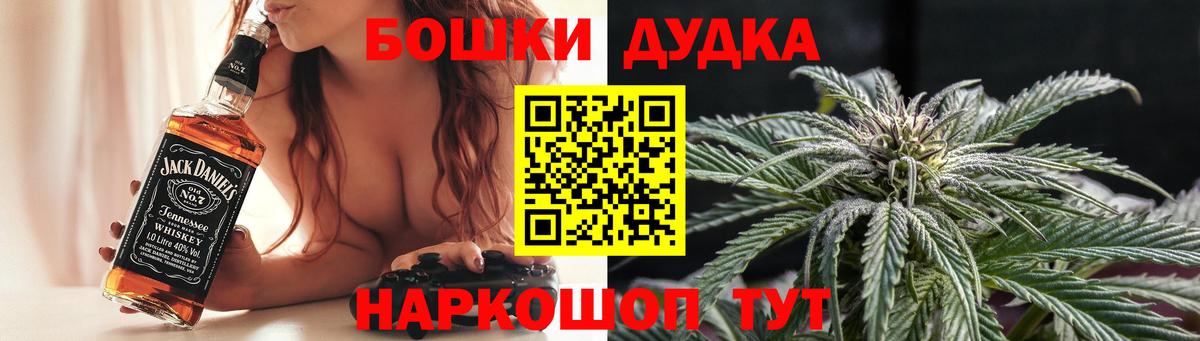 Димитровград  Шишки марихуана AK-47  Бошки Шишки LSD WEED  Канабис марихуана  Вход с VPN  Марихуана LSD WEED 